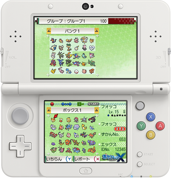 ポケットモンスターアルファサファイア、Y、ホワイト＆3DS本体